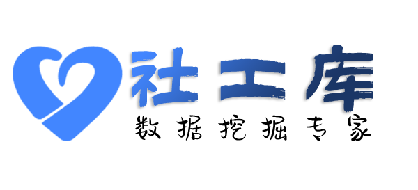 强劲查询淘宝收货地址及淘宝购物记录